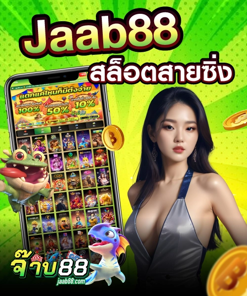 Jaab88