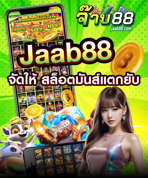 Jaab88